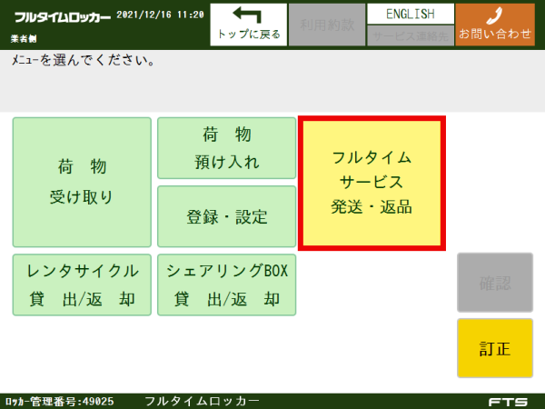 step2
