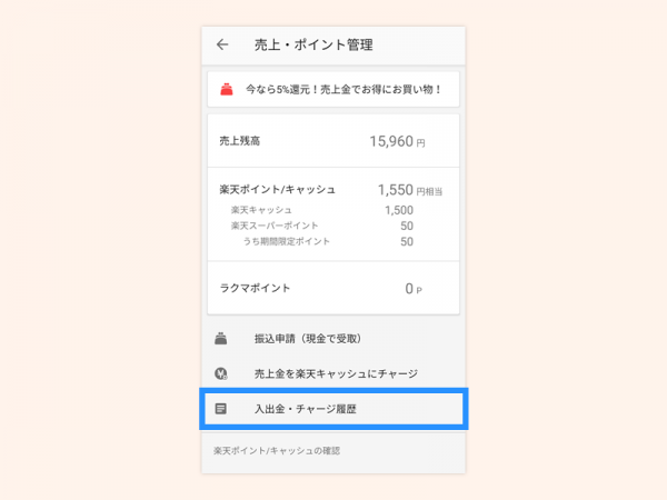 step2