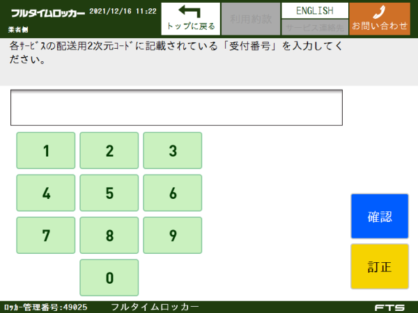 step5