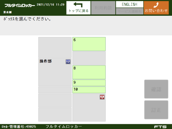 step6
