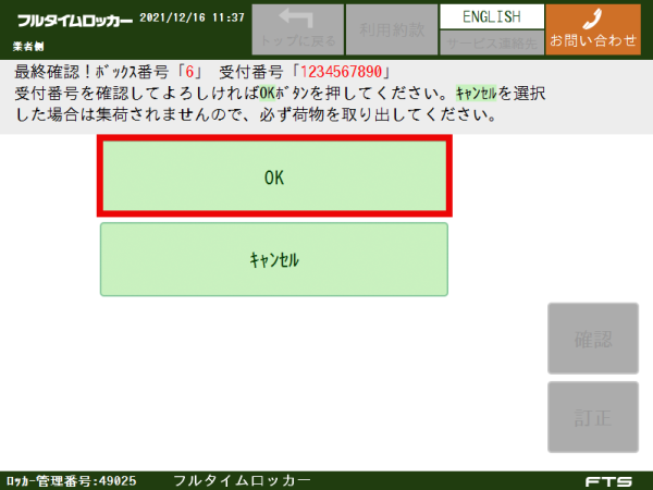 step8