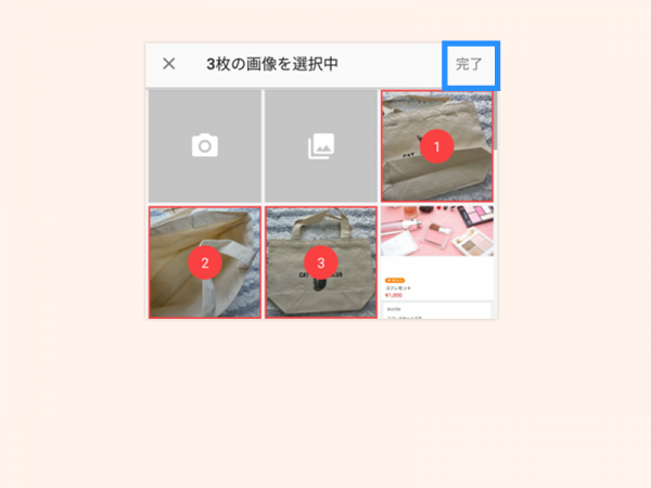 temp android2