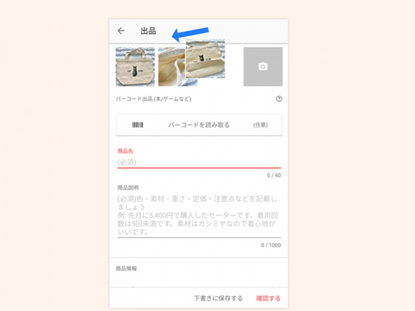 temp android6