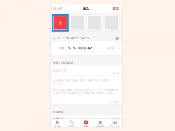 template iphone1
