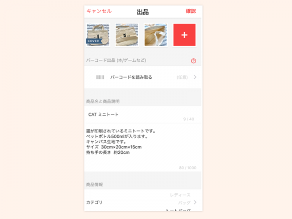 template iphone11
