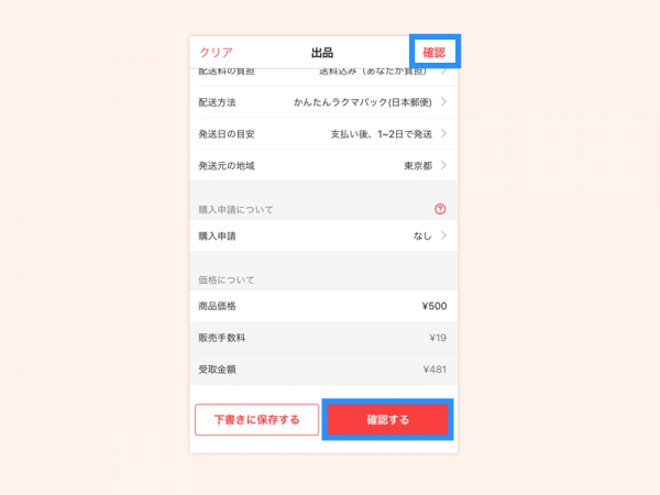 template iphone13