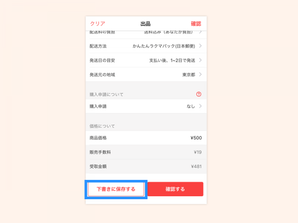 template iphone14
