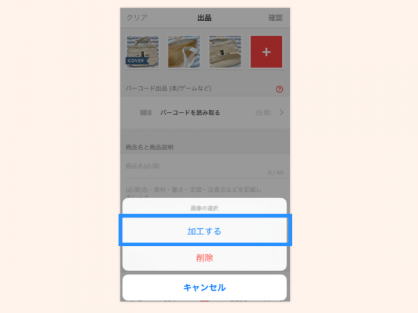 template iphone7