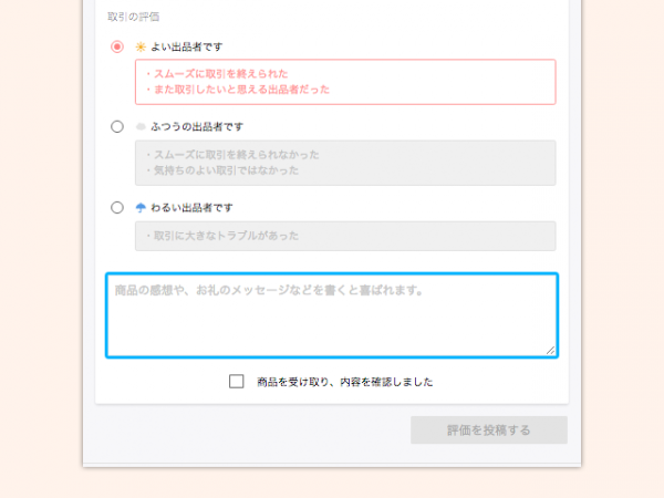 w_receipt_2_2