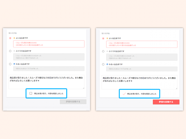 w_receipt_3