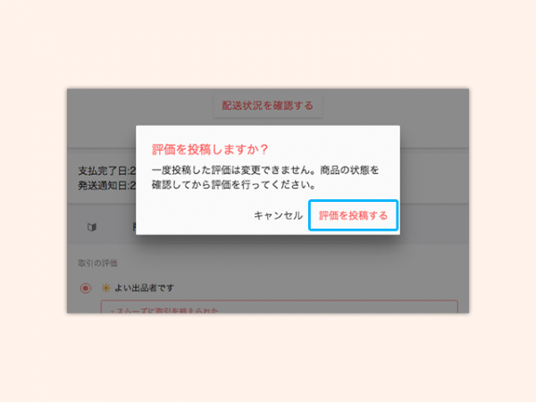 w_receipt_5
