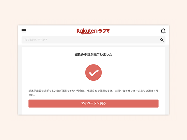 w_transfer_180710.001
