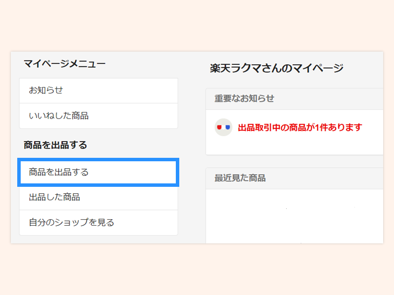 web-1