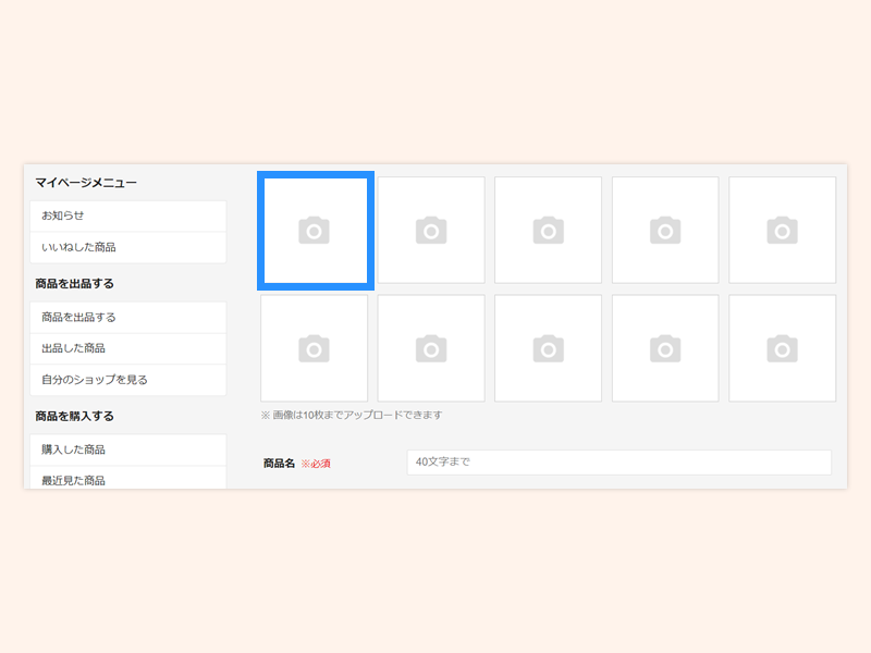 web-2-1