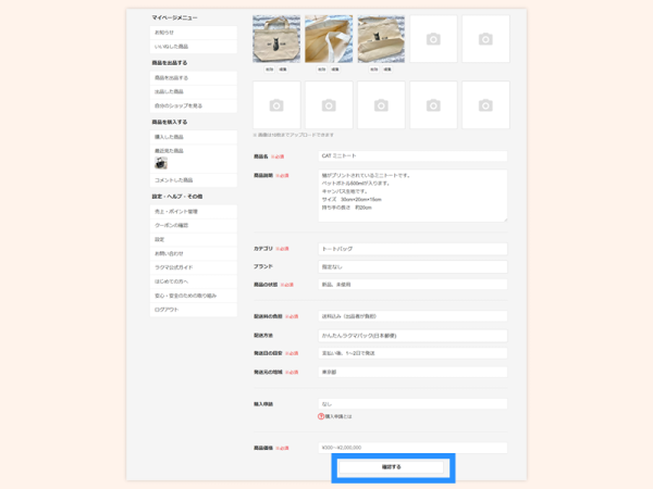 web-5