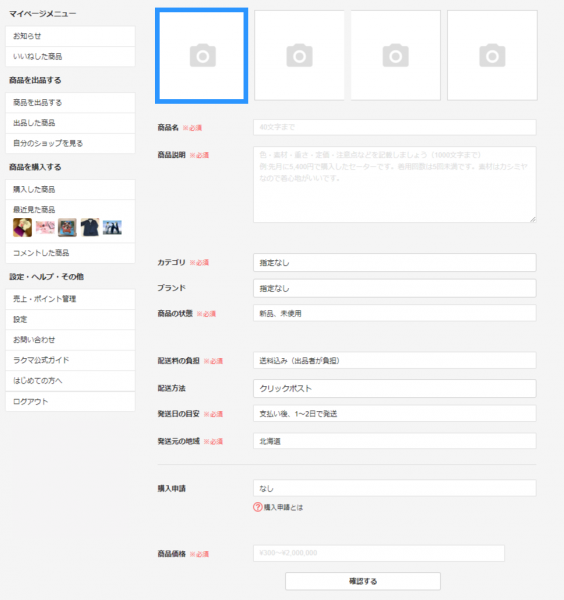 web2