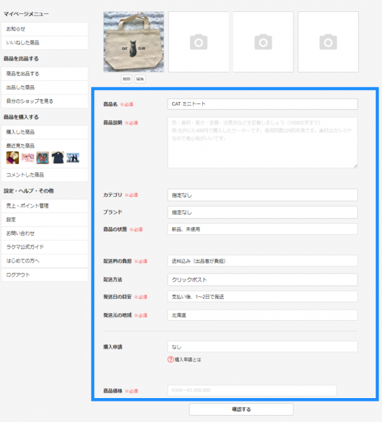 web4