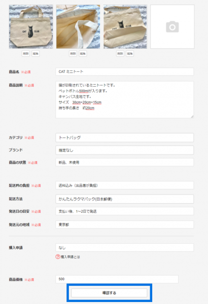 web8